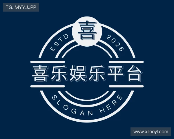 概述喜乐娱乐平台